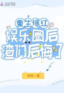梦见爱丽丝