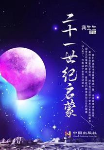 逍遥天下之暗夜魔妃
