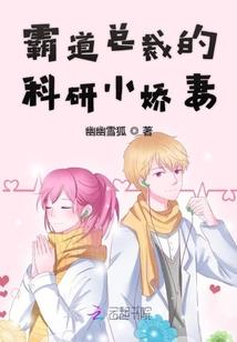 邪王的心尖小野猫