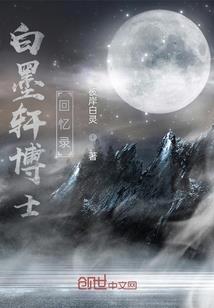 百战死神