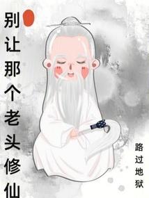爱上女王