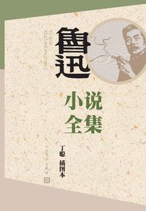 我打造了一处超级禁地