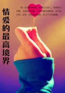 立足之海