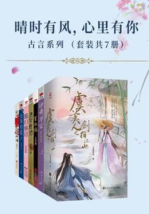 网游之法神天下