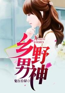 厨师大侠