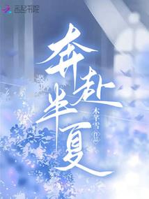 圆梦事务所