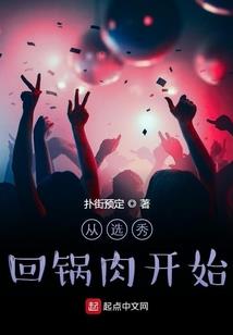 伐天灭世