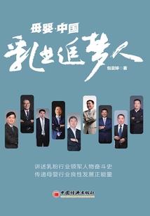 镇仙曲