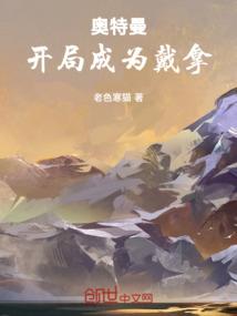 神荒仙尊