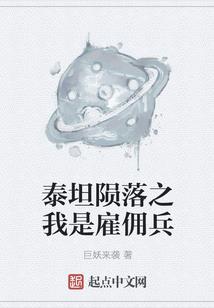 重生之国民男神，穆少威吾