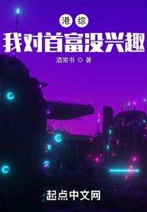 明阳传说