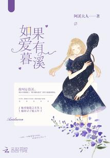 我跟许魏洲一起看红月
