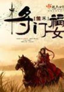 定天玄