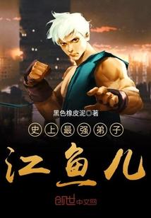 道本