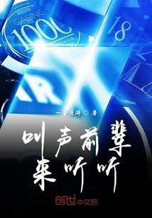 猛鬼进行时