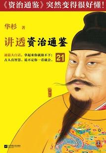 神奇手机闯影界