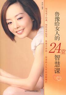 我叫彼岸花彼岸花篇