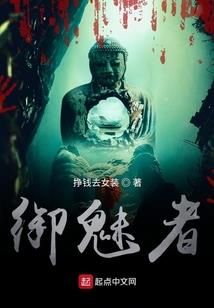 天龙法印