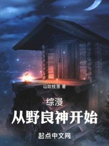 异界至尊战神