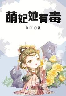 魔都结界