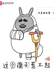 翼战天空