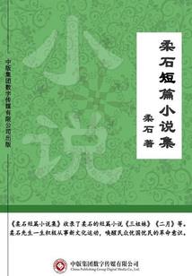 忌龙吟
