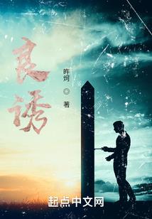 血龙之祖