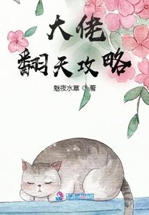 耀古炫世