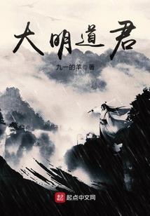 再世仙旅