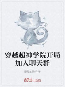 王道隐的礼物