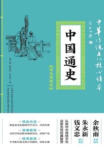 超兽之时间流水