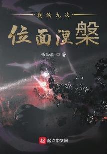 仙路孤影