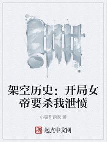 重生追夫日常
