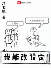 彼世之争