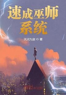吞纳天下