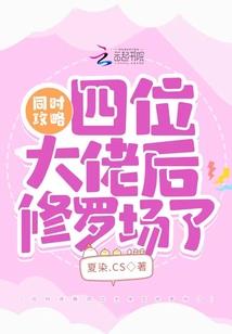 逃荒不慌，全家大佬种田忙