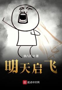 校草是女生：恶魔少爷，太难缠