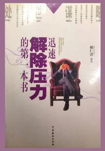 远离齐天