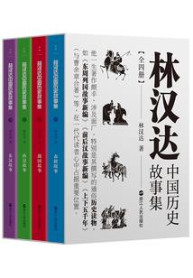 八中奇闻录