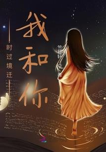 年间集