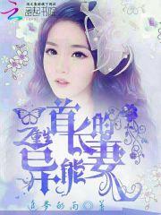 匕仙