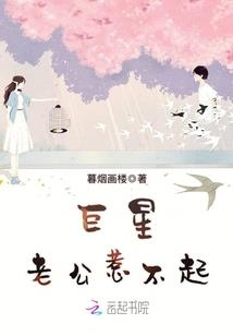 凉魂系列之彼岸花的复仇