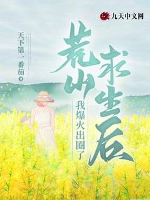 从盛夏至余冬