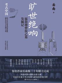 全职第一