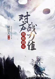 惹尸