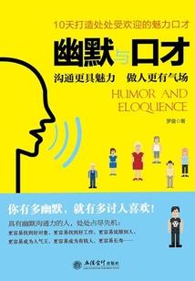 蒙面侠V