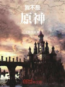 崛起在末日