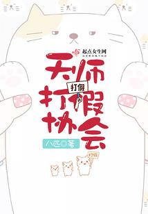 妻子准则一百条