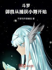 这个领主只想种田