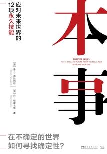 缘尘之竹华篱篱